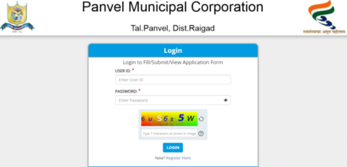 पनवेल महानगरपालिका भरती लेखी परिक्षा प्रवेशपत्र जाहीर