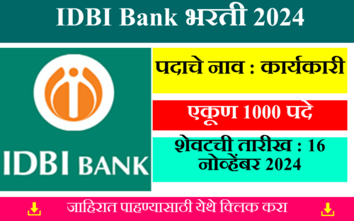 IDBI Bank Bharti 2024