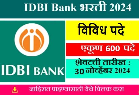 IDBI Bank Bharti 2024